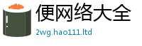 77777788888王中王正版采2025新奥天天开好彩开奖结果